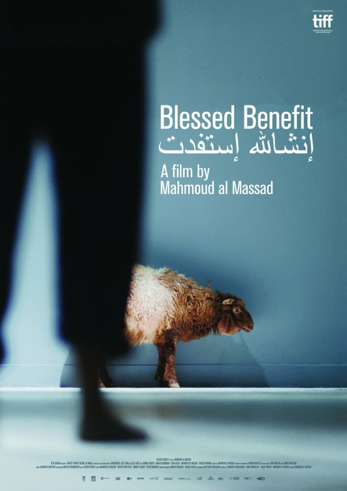 Blessed Benefit (2016) постер