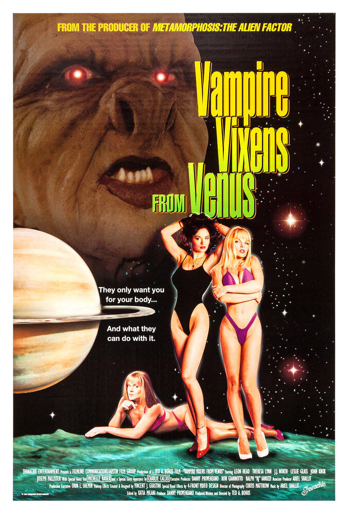 Ведьмы-вампирши с Венеры (1994) постер