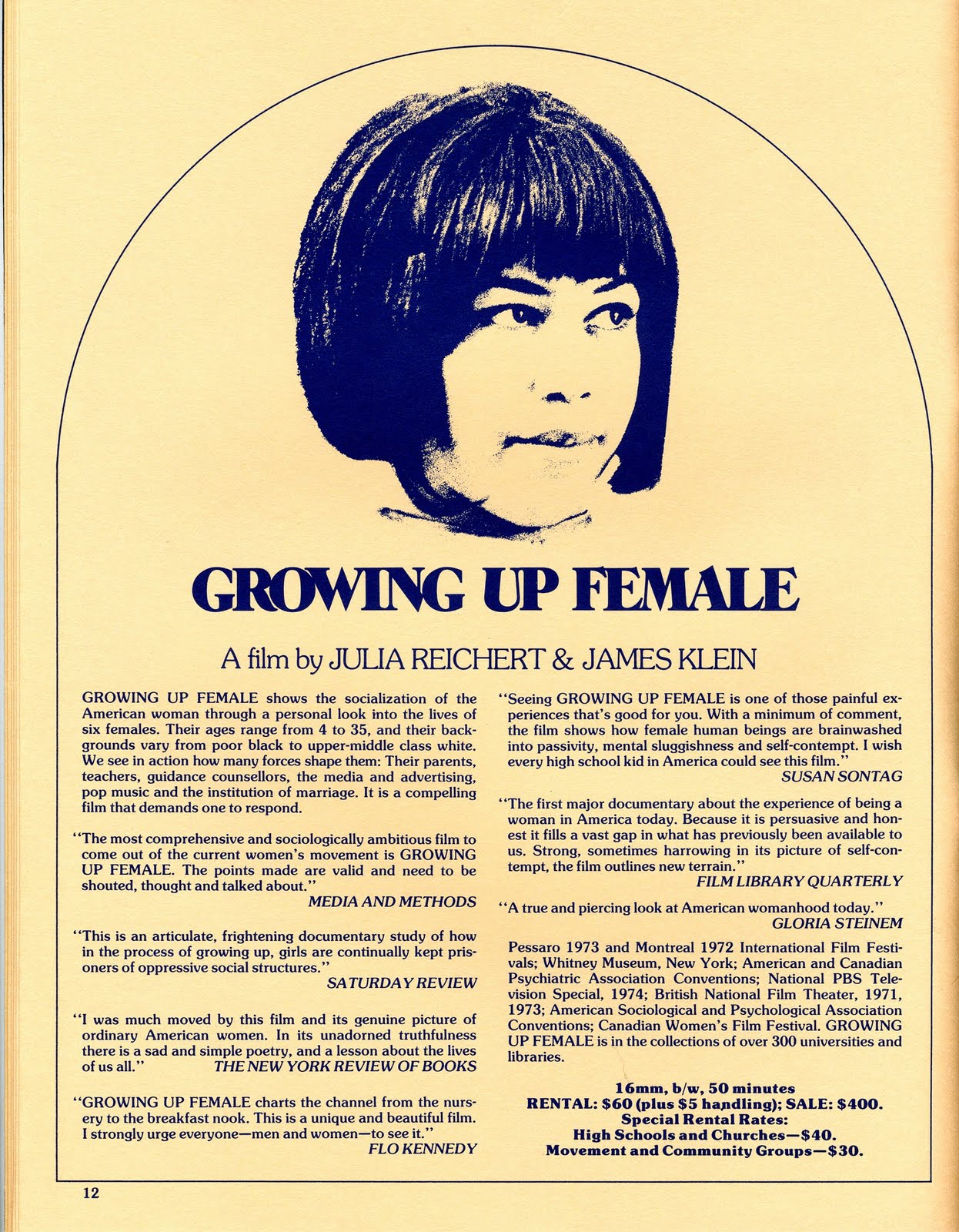 Взрослеющая девушка (1971) постер