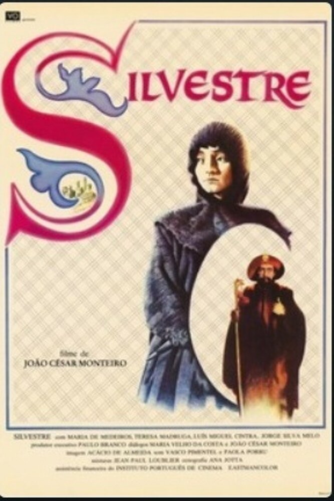 Сильвестр (1981) постер