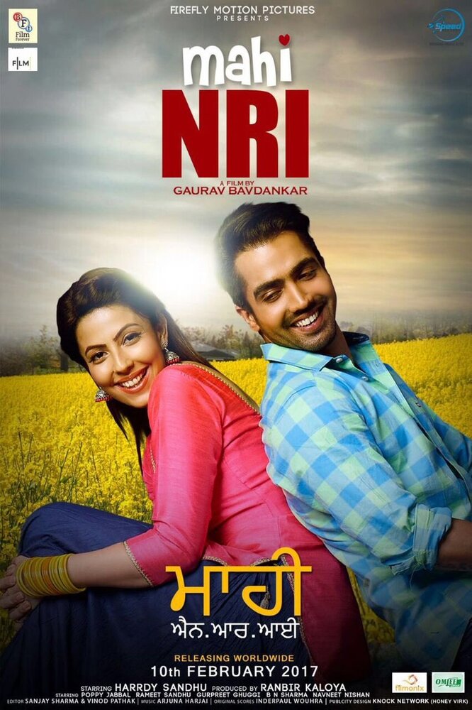 Mahi NRI (2017) постер