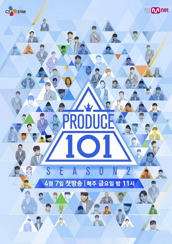 Produce 101 (2016) постер