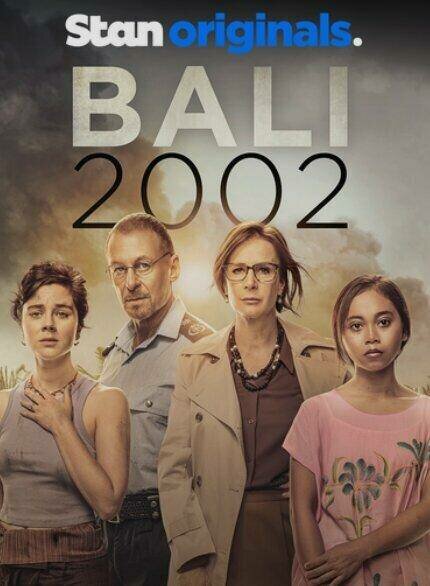 Бали 2002 (2022) постер