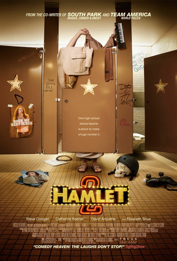 Гамлет 2 (2008) постер