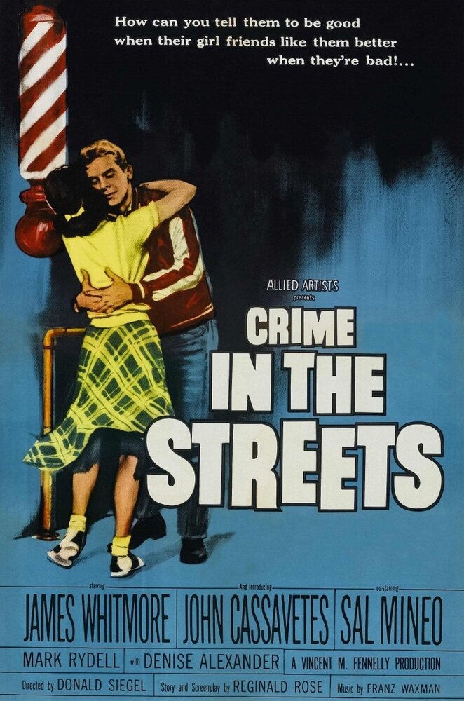 Уличные преступники (1956) постер