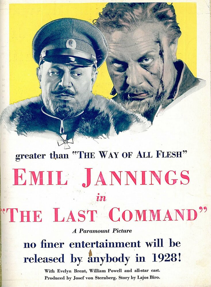 Последний приказ (1927) постер
