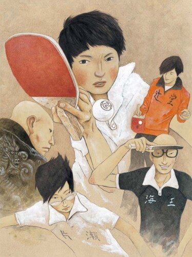 Пинг-понг (2014) постер