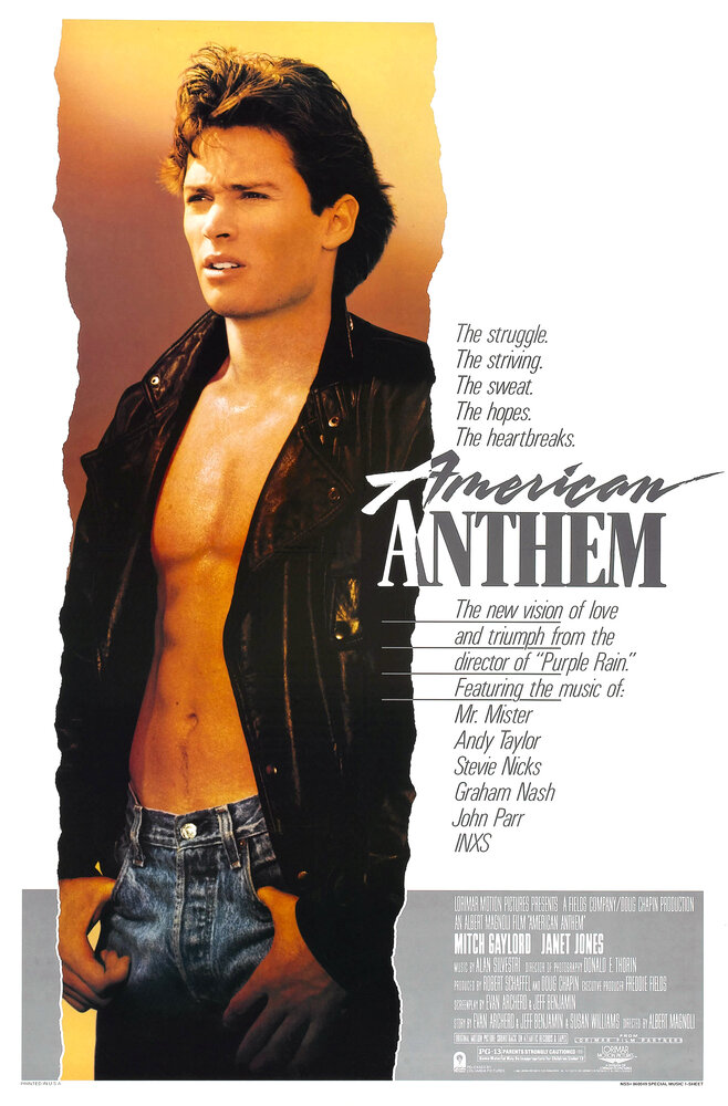 Американский гимн (1986) постер