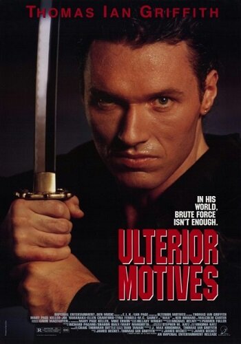Высшие мотивы (1992) постер