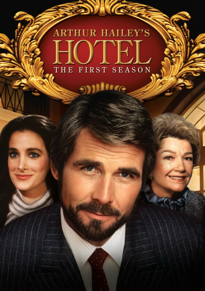 Отель (1983) постер