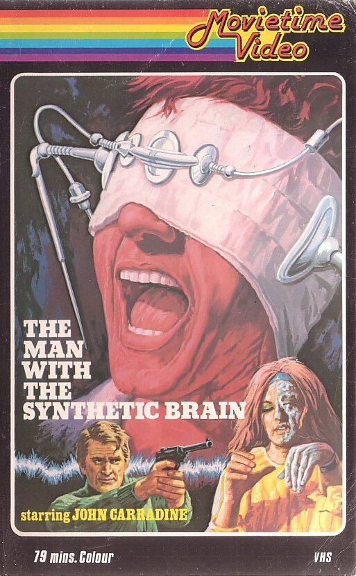 Кровь призрачного ужаса (1967) постер