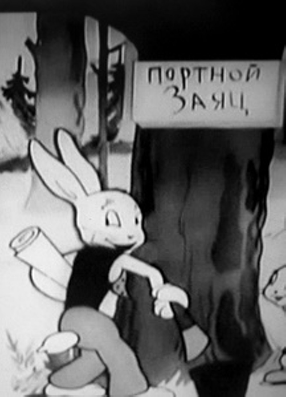 Заяц-портной (1937) постер