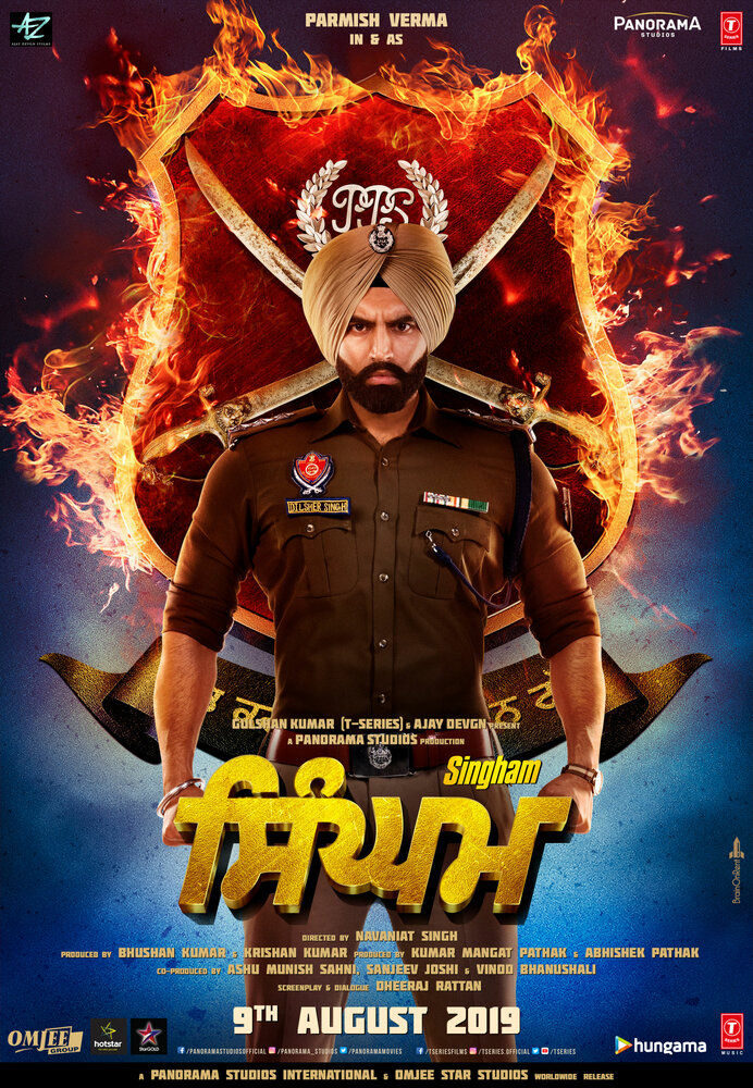 Singham (2019) постер