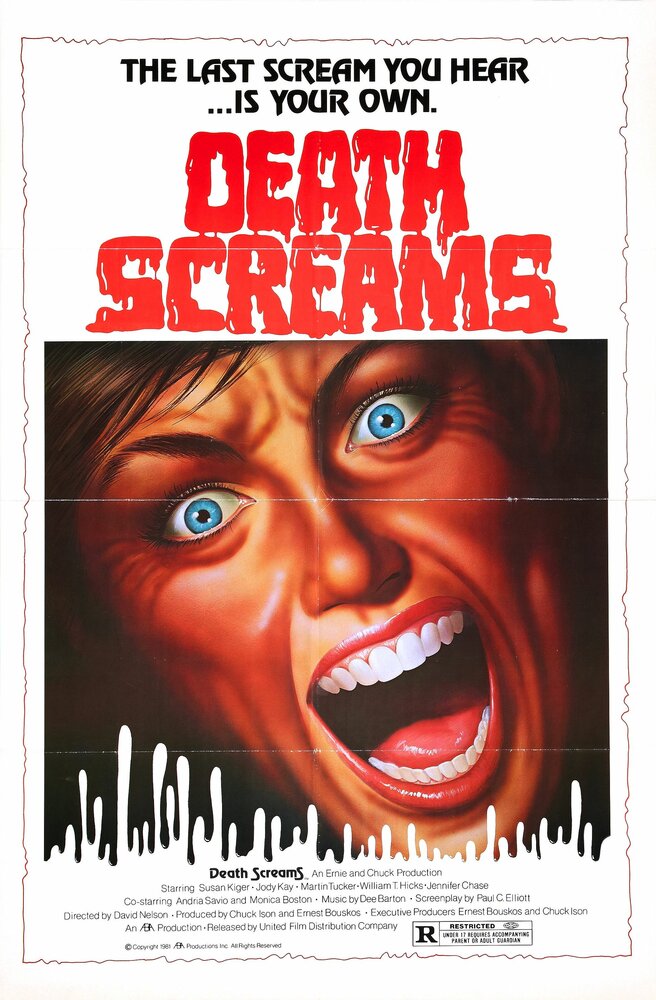 Смертные крики (1982) постер