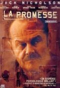 La promesse (2000) постер
