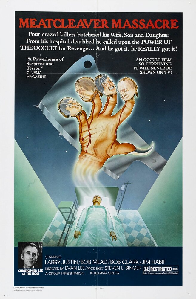 Сила зла (1977) постер