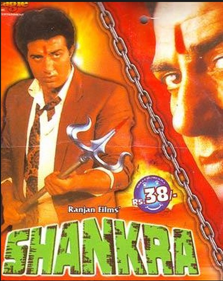 Shankara (1991) постер