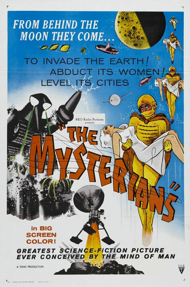 Мистериане (1957) постер