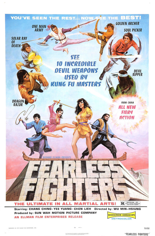 Бесстрашные бойцы (1971) постер