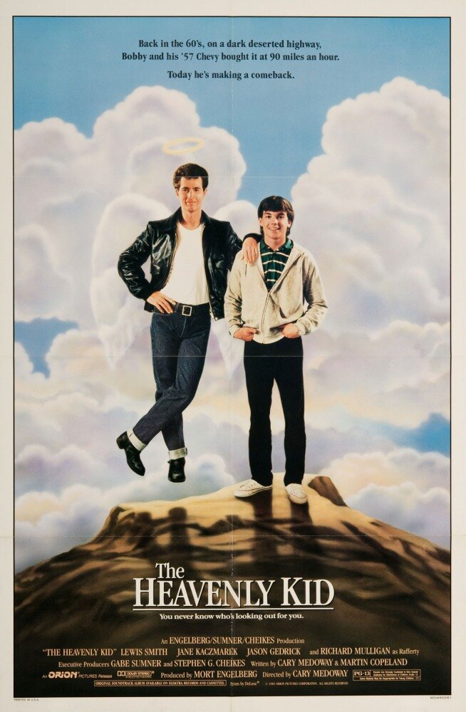 Парень с небес (1985) постер