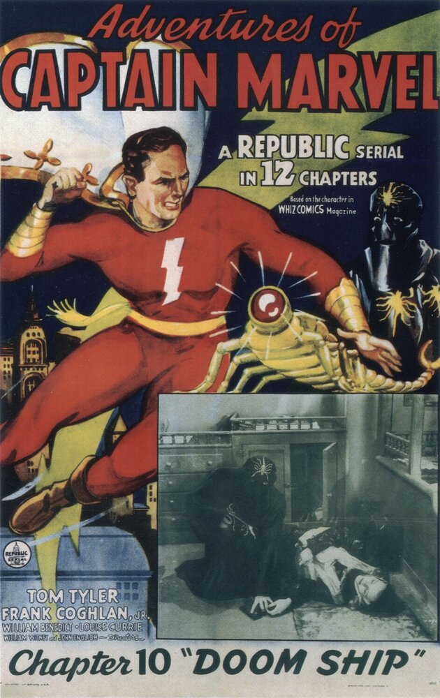 Приключения Капитана Марвела (1941) постер