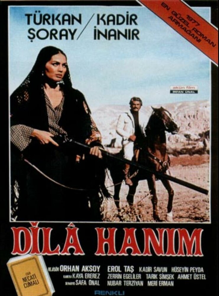 Госпожа Дила (1977) постер