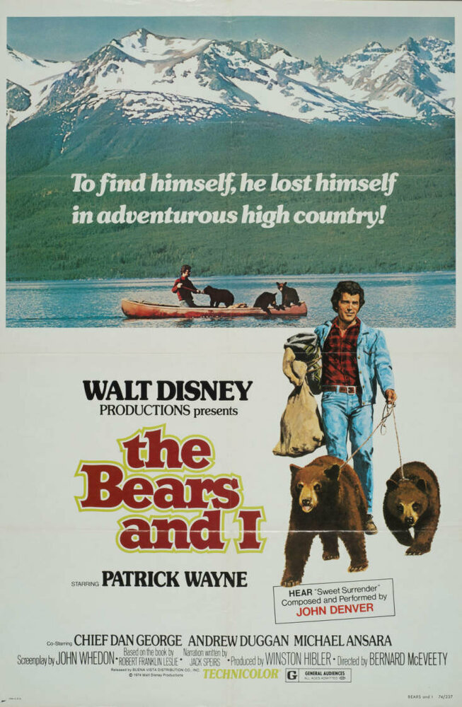 Медведи и я (1974) постер