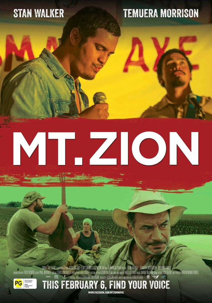 Mt. Zion (2013) постер