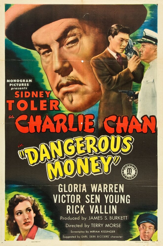 Опасные деньги (1946) постер