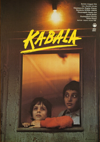 Талисман (1981) постер