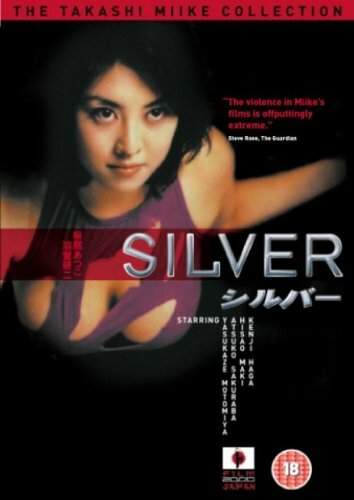 Серебро (1999) постер