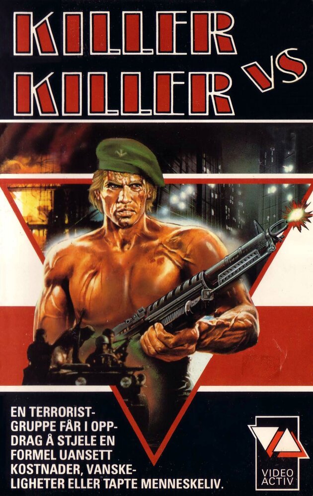 Убийца против убийц (1985) постер
