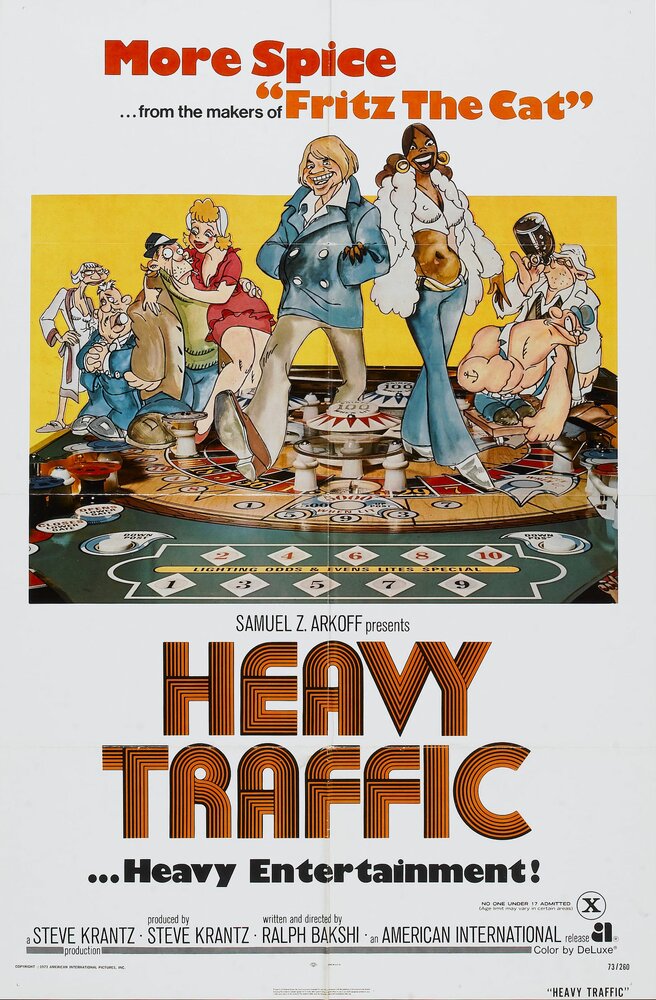 Трудный путь (1973) постер