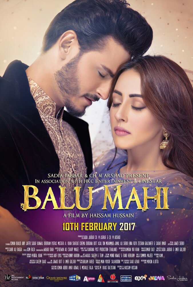 Balu Mahi (2017) постер