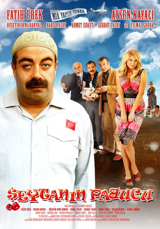 Обмануть чёрта (2008) постер