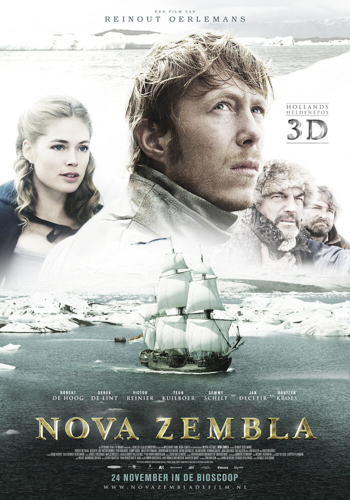 Новая земля (2011) постер