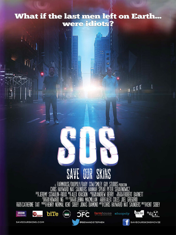 SOS: Спасите наши шкуры (2014) постер