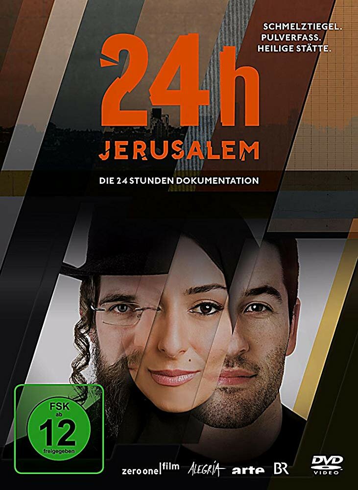 24h Jerusalem (2014) постер