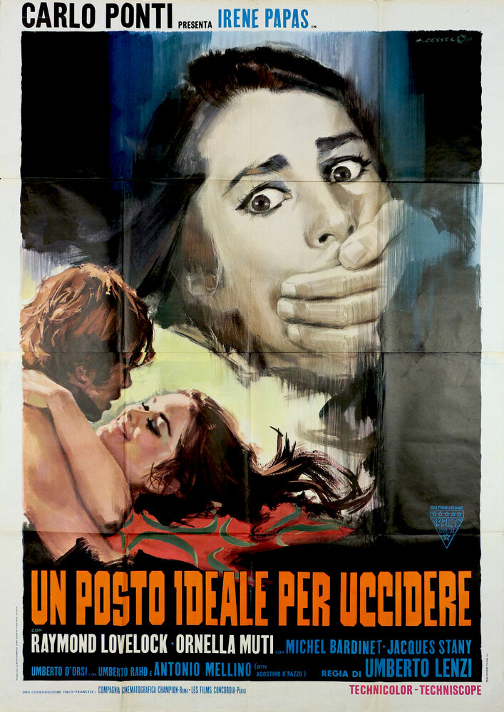 Идеальное место для убийства (1971) постер