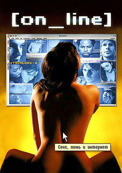 On_Line. Секс, ложь и интернет (2001) постер