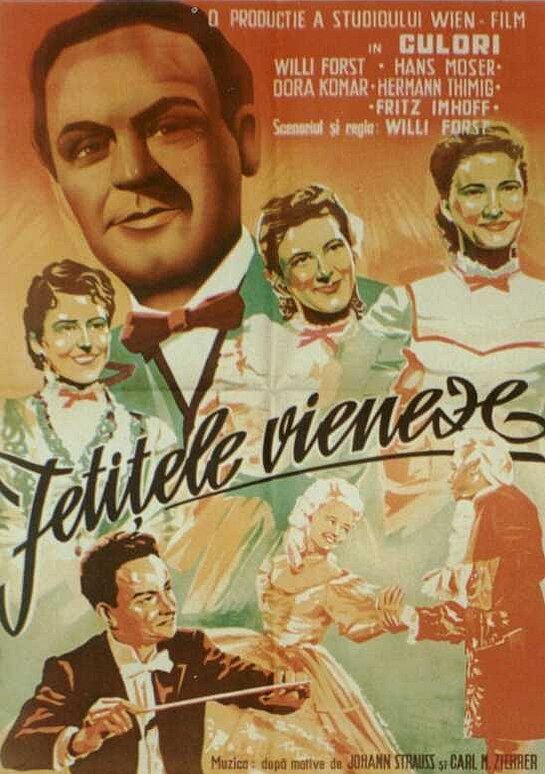 Венские девушки (1949) постер