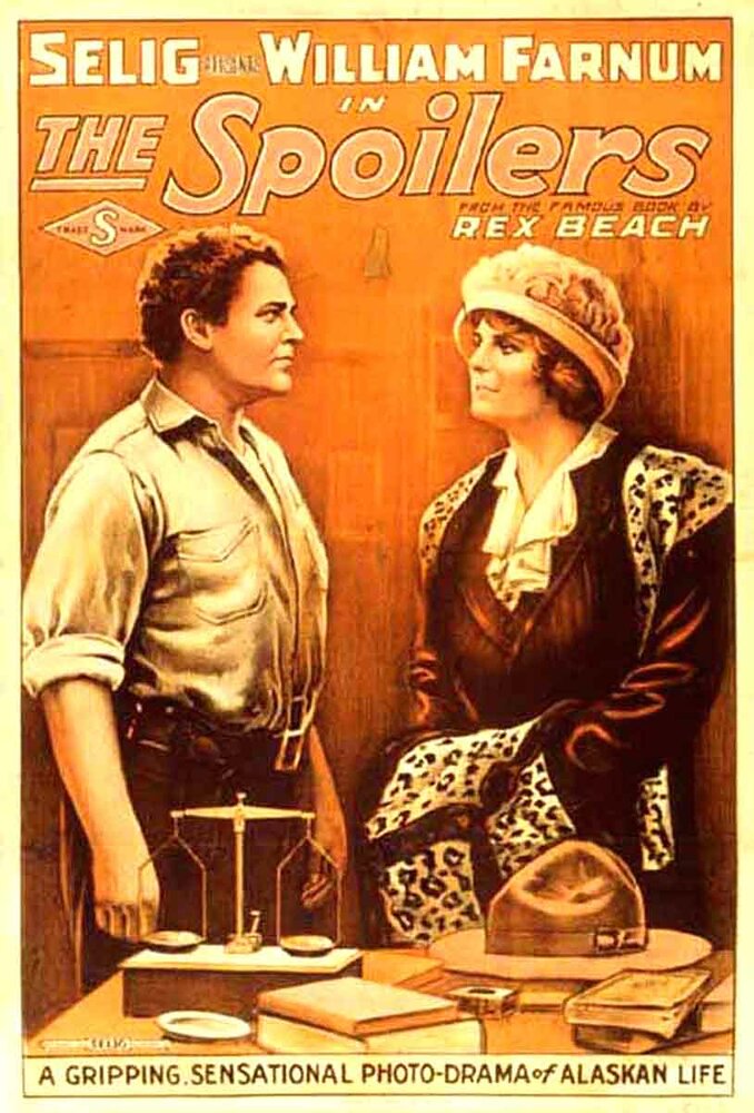 Негодяи (1914) постер