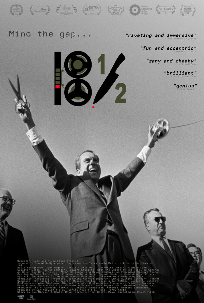 18½ (2021) постер