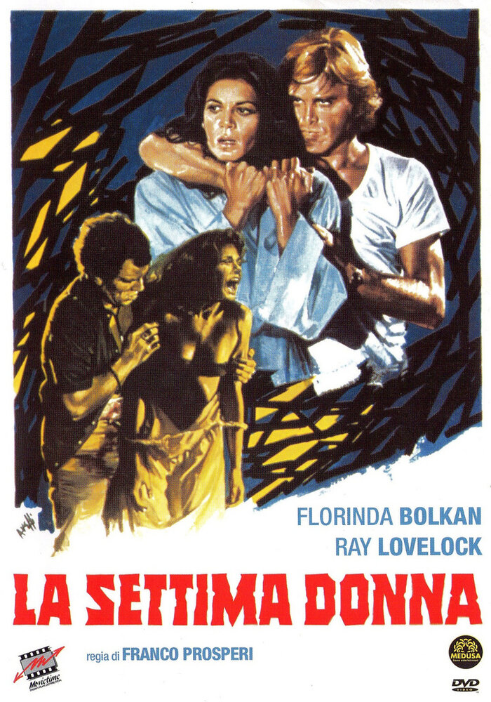 Седьмая женщина (1978) постер