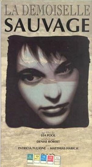 Безжалостная женщина (1991) постер