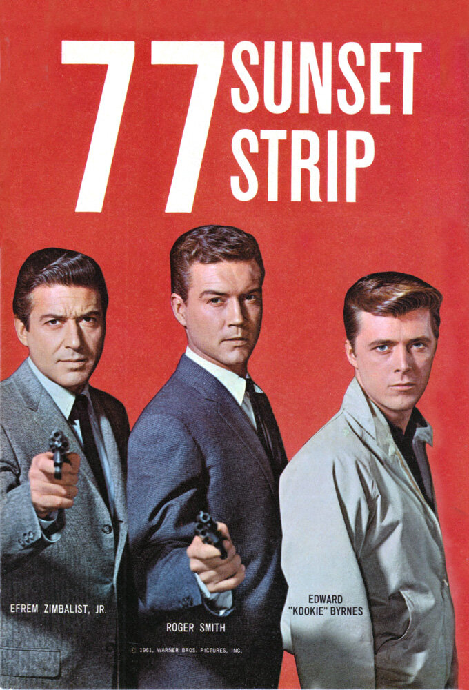 Сансет-Стрип, 77 (1958) постер