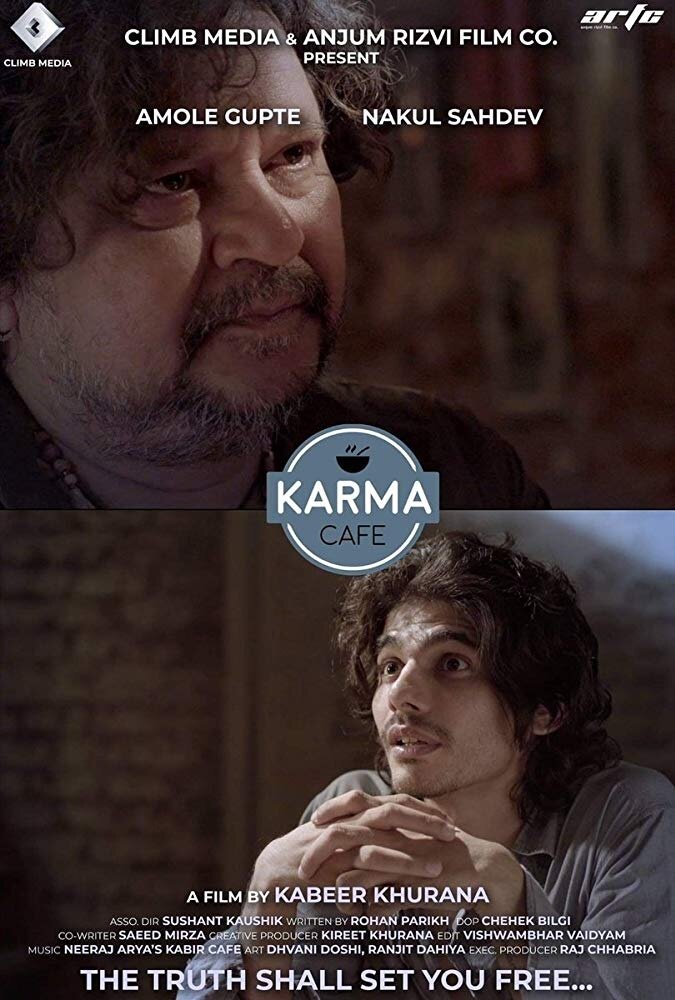 Karma Café (2019) постер
