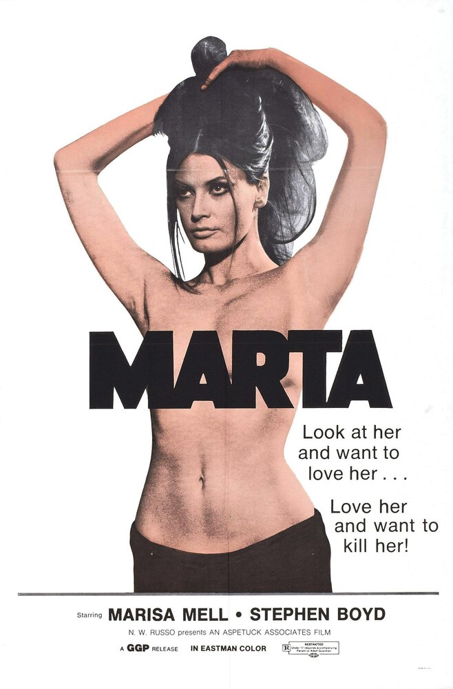 Марта (1971) постер