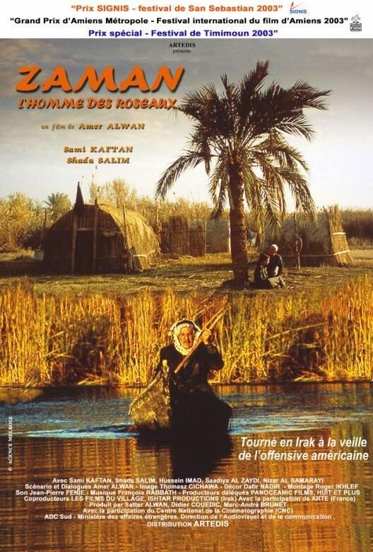 Заман, человек с тростникового дома (2003) постер