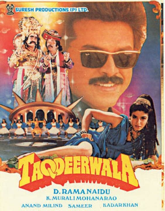 Taqdeerwala (1995) постер